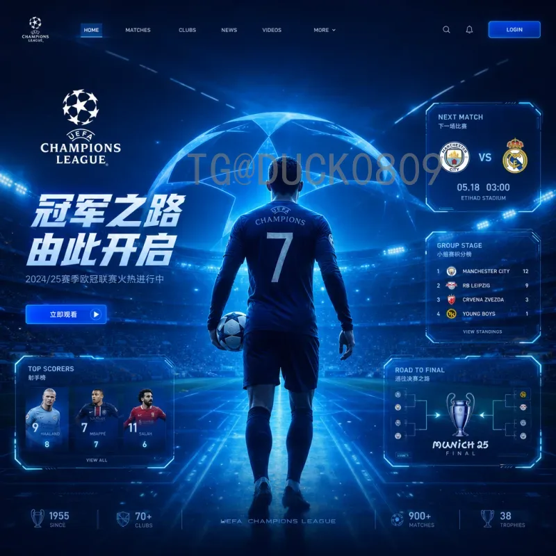 2026年国际足联世界杯淘汰赛赛程一览：从32强到决赛的关键时间与场地