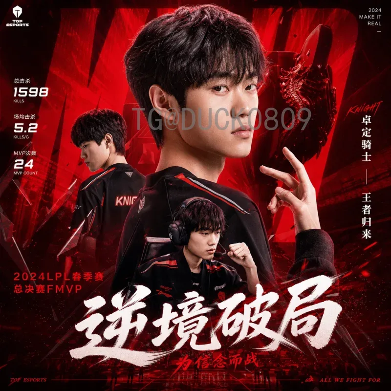 小杨2026年世界杯：中国新星能否圆梦美加墨？